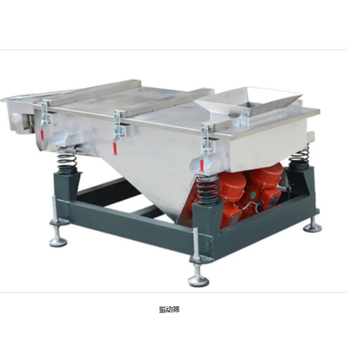 Plastic Granules Separateor Stainless Steel Vibrating Screen